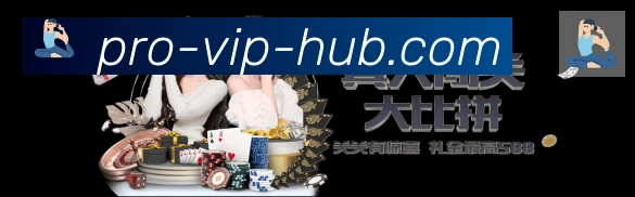 战术演练