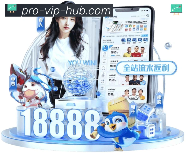 OD体育APP 体育赛事宣传图